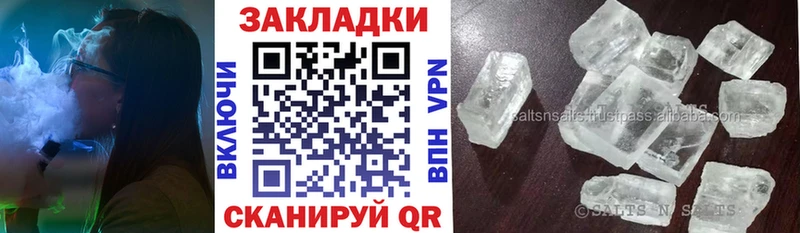 Наркота Багратионовск A PVP  МЕФ  МАРИХУАНА  LSD-25  Cocaine  АМФЕТАМИН 