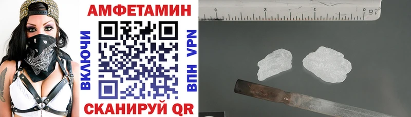 АМФ Premium  купить закладку  Багратионовск 