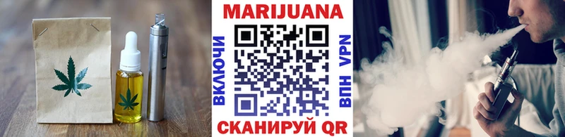 Canna-Cookies конопля Багратионовск