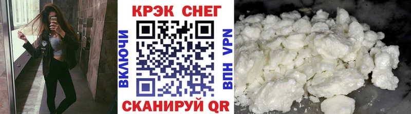 COCAIN Колумбийский  Багратионовск 