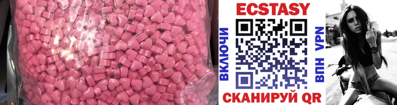Экстази круглые  ссылка на мегу ссылки  Багратионовск  купить наркотик 