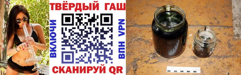 Гашиш Ice-O-Lator  Багратионовск 