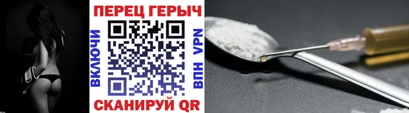 ГЕРОИН гречка  Багратионовск 