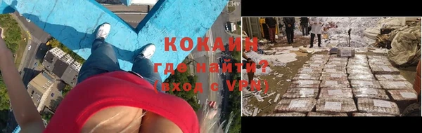 а пвп мука Арсеньев