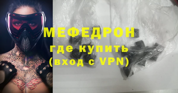 а пвп мука Арсеньев