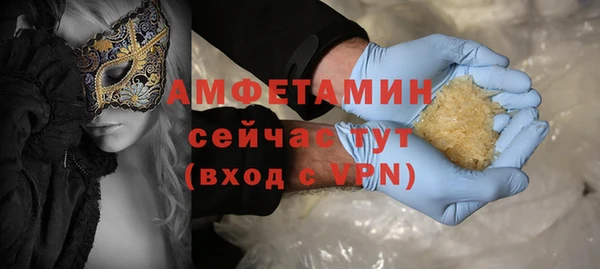 спиды Армянск