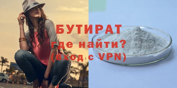 а пвп мука Арсеньев