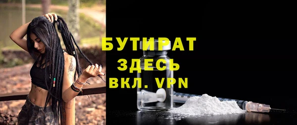 а пвп мука Арсеньев