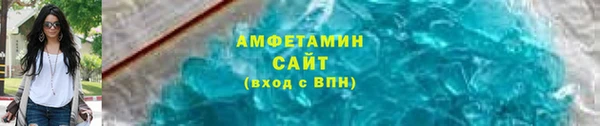 спиды Армянск