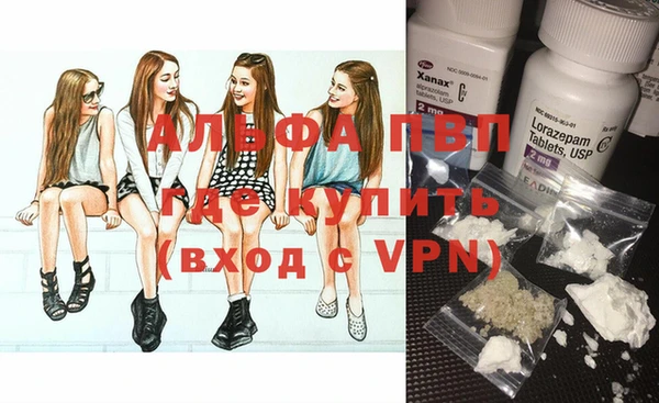 а пвп мука Арсеньев