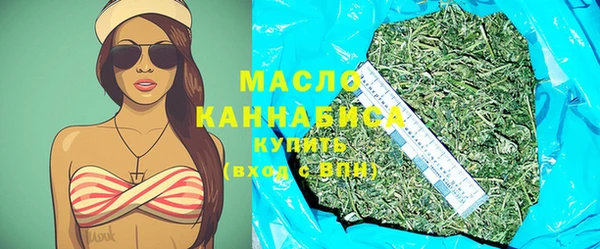 спиды Армянск