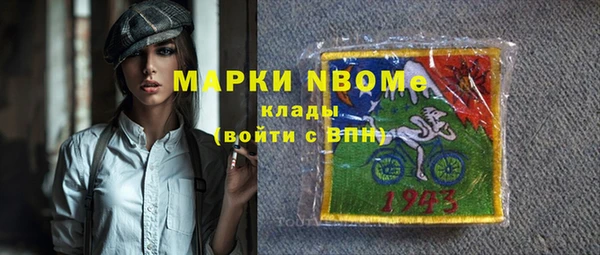 спиды Армянск