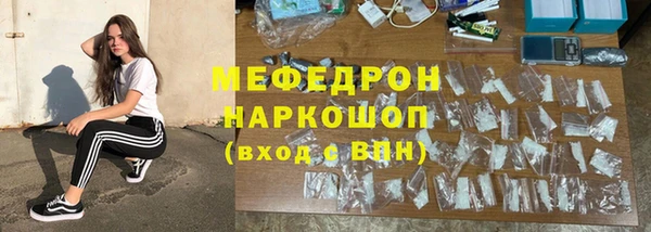 а пвп мука Арсеньев
