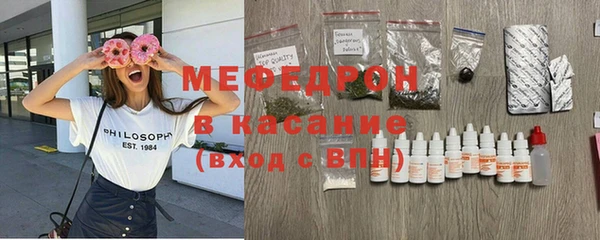 спиды Армянск