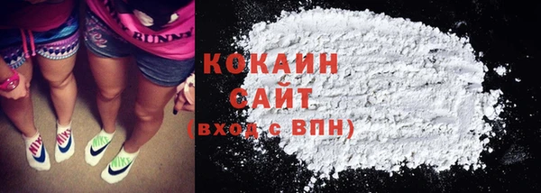 спиды Армянск