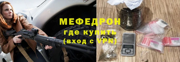 а пвп мука Арсеньев