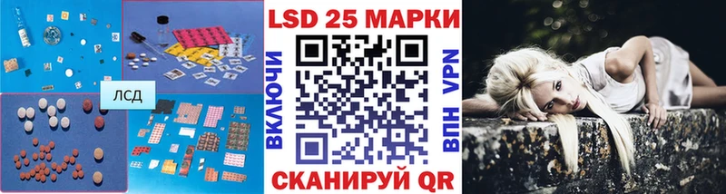 ЛСД экстази кислота Багратионовск