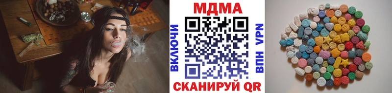 MDMA crystal  купить закладку  Багратионовск 