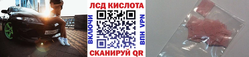 hydra ссылка Багратионовск Наркотические марки 1,8мг