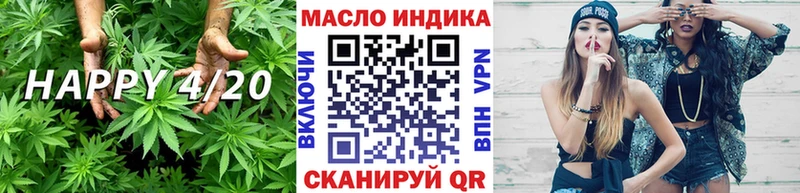 ТГК гашишное масло  закладки  Багратионовск 