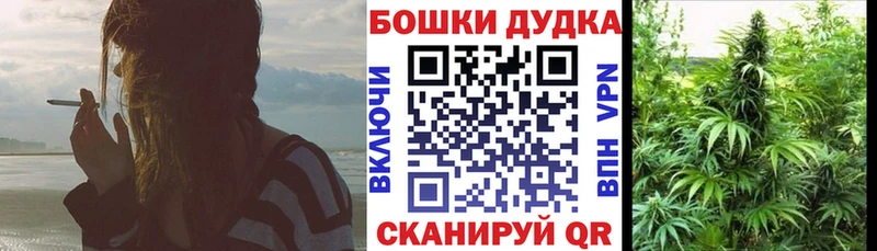 даркнет состав  Багратионовск  Каннабис VHQ 